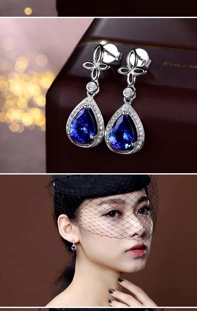 米莱珠宝 2.28克拉天然坦桑石耳环 18k金镶嵌钻石 彩色宝石定制