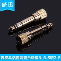 Weixun 3 5 Turn 6 5 audio adapter headphone speaker adapter cable 3 5mm female to 6 5mm male