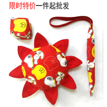 Kindergarten handmade cotton cloth frisbee cloth tail rice husk sandbag Outdoor sports homemade handmade toy finished product