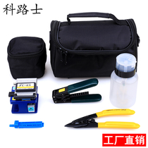 Fiber optic leather line optical cable opening exfoliator bare fiber cutting knife exfoliating pliers rail strip Alcohol bottle cold-connected suit kit