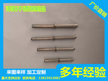 Authentic stainless steel knotted pin cylindrical pin specifications complete support non-standard custom