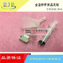 HP HPT610 620 770 790 T1100 print head cleaning and maintenance ink suction tool