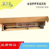 Brand new HP HP500 paper shaft 510 800 500mono iron rod paper containing paper card A1 B0
