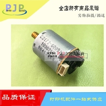 Original brand new HP HP T610 T1100 Z2100 3100 Z5200 service station Motor Motor