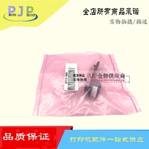 (Original brand new) HP T120 T520 T730 T830 belt tensioner CQ890-60230