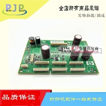 Hewlett-Packard HP T770 T790 T1200 T1300 T795 T2300 pen holder plate CH538-60004