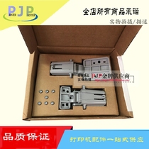 The original New HP2727 2320 3390 3392ADF hinge support Q3948-67905