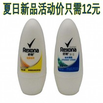 Shu-resistant Pearl stop sweat dew 40ml persistent dry and fragrant body fluid to taste both male and female axillary ball bearing