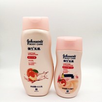 Johnson & Johnson Beauty Muscle Hengri Water Tender 200ml Chinese Body Lotion Moisturizing Body Milk Peach Fragrance