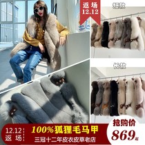 2020 new imported whole leather fox fur straw jacket with long style waistcoat leather straw waistcoat jacket female winter