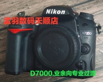 Nikon D7000 18-105 sets of machine mid-range single counter amateurs to professional transition repurchase warranty 1 year