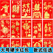 2021 Year of the Ox Large New Year red packet Red packet red packet red packet Red packet Red packet Red packet Red packet Red packet Red packet Red packet Red packet Red packet Red packet Red packet Red packet Red packet Red packet Red packet