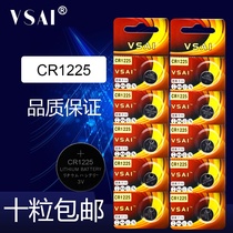 Original BR1225 button battery CR1225 battery 3v button battery 3D glasses battery price