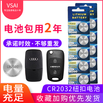 3v button battery CR2032 lithium battery TV remote control motherboard set-top box electronic scale Qashqai