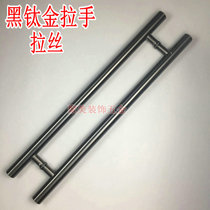 Black Titanium Handle Stainless Steel Black Titanium Handle Brushed Black Titanium Handle Bright Black Titanium Handle