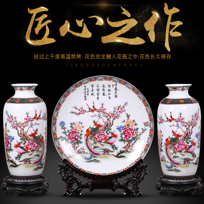 Jingdezhen ceramics vase three - piece sitting room place flower arranging wine porch decoration decoration arts and crafts