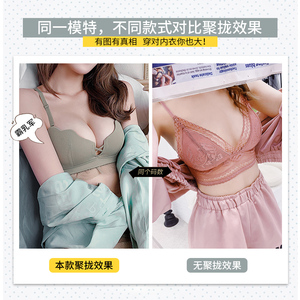 蜜色之吻胸罩美背内衣少女无钢圈学生日系小胸聚拢性感文胸套装夏