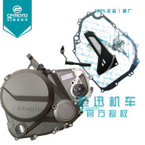 CF Spring Wind Motorcycle Accessories Original Plant 250NK Engine Right Side Cover Assembly 250SR Clutch Side Cover Shell