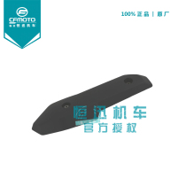 CFMOTO Spring Wind Original Factory Motorcycle Accessories ST Baboon Exhaust Pipe Anti-Burn Shroud 150NK Tail Hood 16-20