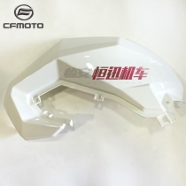 cfmoto original motorcycle accessories spring breeze ST baboon fuel tank left guard plate CF125-3 left fuel tank decorative cover
