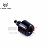cfmoto spring breeze baboon CF125 leads Jie Ma Jie Kan original factory hand handle balance weight expansion block Bolt