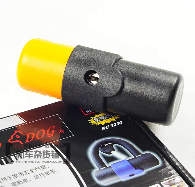 台湾正品授权店topdog3230狗王锁/碟刹锁/小u锁/摩托车锁/牙盘锁