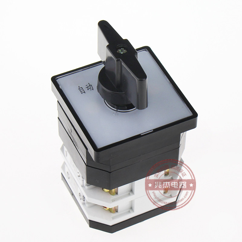 自动手动lw12d-16/2万能转换开关 转换控制切换开关三档两节开关