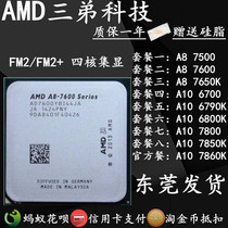 AMD A8 7500 7600 7650K A10 6700 6800K 7800 7850K Quad-core FM2 CPU