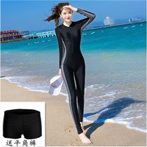 Korean bathing suit Womens one-piece long-sleeved trousers Sunscreen quick-drying conservative thin wetsuit Jellyfish suit Surfing snorkeling