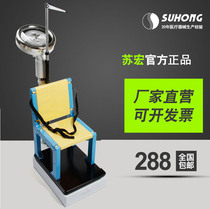 Childrens height weight scale Height scale Childrens scale Human body scale Kindergarten hospital special mechanical lever scale