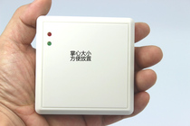 The smallest access control controller small single door free software mini controller not networked Wigan 26 swipe card reading head