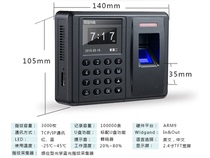 Chinese and English fingerprint attendance gate machine fingerprint plus password TCPIP network U disk fingerprint access control