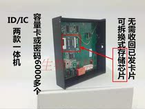 Detachable SIM card storage chip large capacity 6000 card IC card access control card swipe machine