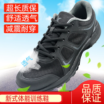 New physical training shoes mens summer black sneakers ultra-light new fire training shoes running rubber shoes