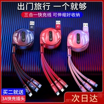 Three-in-one car data cable One for three Suitable for Apple Android typec fast charge storage artifact usb retractable