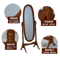 Solid Wood full-body mirror retro floor mirror simple bedroom home dressing mirror clothing store luxury living room fitting mirror