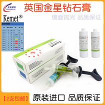 Original Kemet UK Venus diamond plaster grinding paste polishing paste thinner drilling oil diamond grinding paste
