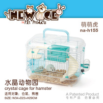 New Age hamster Crystal Zoo-Meng Meng Tiger rat Taro New patent design hamster cage supplies