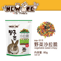New Age pet snack-wild vegetable salad Crispy 80g chincho bunny guinea pig hamster snack