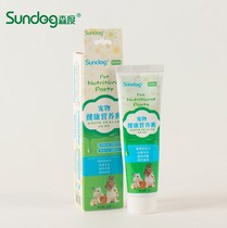 Shelf life July 2022 Sento health nutrition ointment Beauty Hair stomach rabbit ChinChin guinea pig health products 45