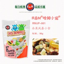Ham fruit dry storm rabbit hamster Dutch pig Chinchow pet mixed grain snack 90g
