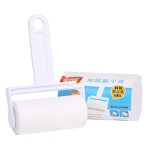 Beautiful and elegant rolling dust collector Clothing dust collector Dust removal roller sticky hair Roller sticky hair can be torn