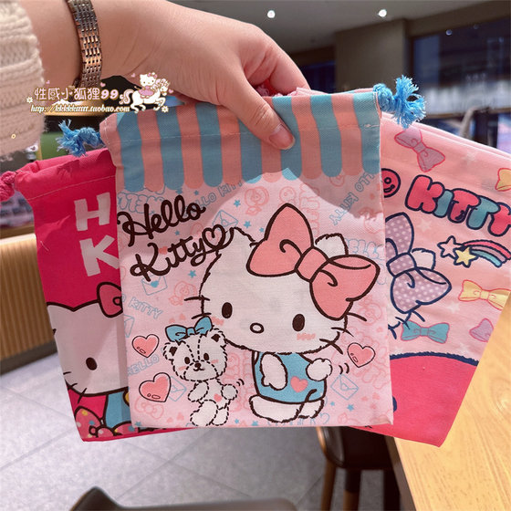 Japanese cute KT cartoon storage bag drawstring tie pocket multi-functional debris sorting bag travel portable storage bag
Japanese cute KT cartoon storage bag drawstring tie pocket multi-functional debris sorting bag travel portable storage bag
