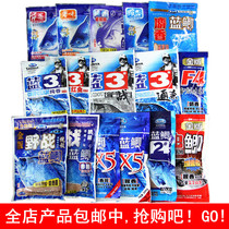 Dragon King Hate Gold Edition Field Blue Carp Blue 3#2#X5 F4 Fragrant Potato Flavor Strawberry Carp Bait Food