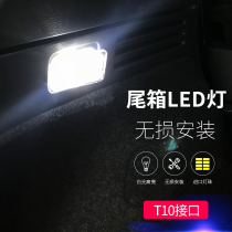 Suitable for Honda XRV Bingzhi trunk light tail box light XRV interior modified bright LED light reading light