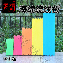 10 winding board large board foam sponge fish board seven-star drift line Group Main Line board board