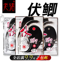 lin ying bait a gui volts crucian carp incense volts crucian carp fishy volts crucian carp light wild fishing crucian carp bait black pit bait