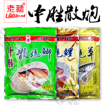 Lv Zhongsheng bait Zhongsheng scattered cannon crucian carp scattered cannon carp carp grass black pit carp grass carp grass carp scattered cannon bait
