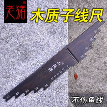 Small partners wooden hook from zi xian chi tied cai xian plate fishing sub-line feet line amount line feet