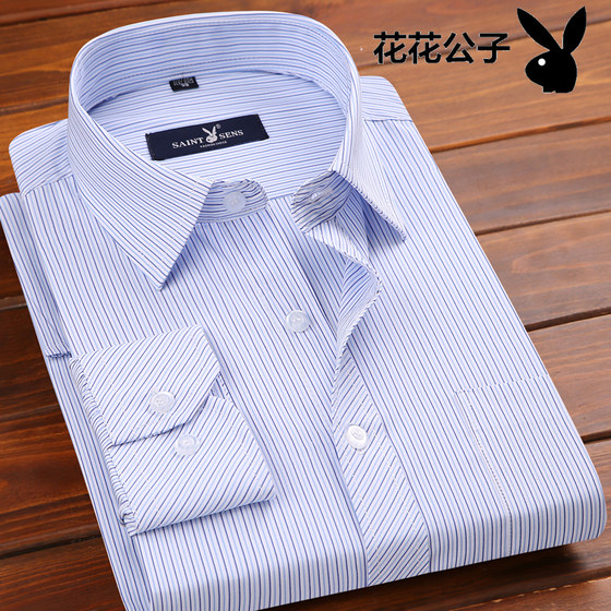Spring men's long-sleeved shirt for 40-50 years old middle-aged striped free ironing cotton daddy men's loose thin shirt
Spring men's long-sleeved shirt for 40-50 years old middle-aged striped free ironing cotton daddy men's loose thin shirt